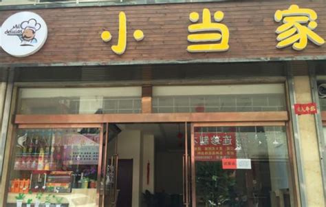 快餐店名字|有创意的快餐店名字大全